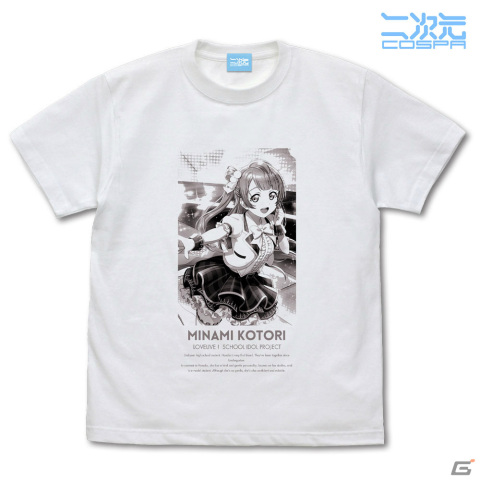 「スクフェス2」のURイラストを使用したTシャツが登場！第1弾は穂乃果や千歌、せつ菜、夏美がラインナップの画像7