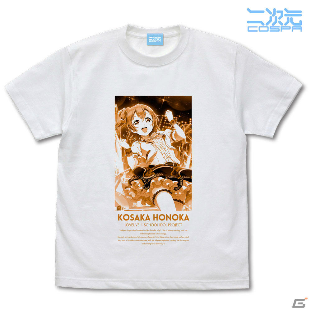 スクフェス2」のURイラストを使用したTシャツが登場！第1弾は穂乃果や