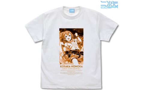 「スクフェス2」のURイラストを使用したTシャツが登場！第1弾は穂乃果や千歌、せつ菜、夏美がラインナップ