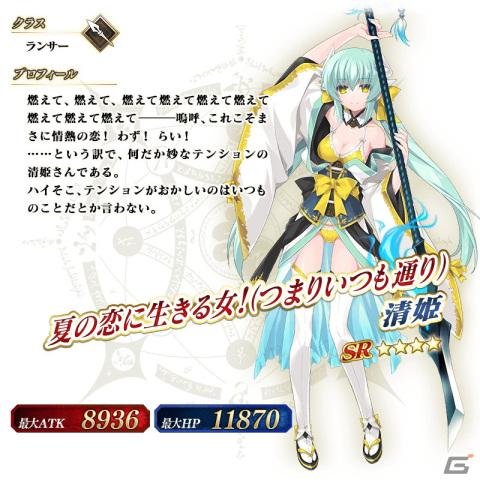 「FGO」スカサハ（アサシン）、ジャンヌ・ダルク〔オルタ〕（バーサーカー）、葛飾北斎（セイバー）が「巡霊の祝祭 第3弾」の対象にの画像19