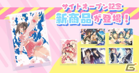 「ToHeart2」「WHITE ALBUM2」「うたわれるもの」のアクリルブロックなど新作グッズが登場！アクアプラス公式通販サイトで受注受付が開始の画像1