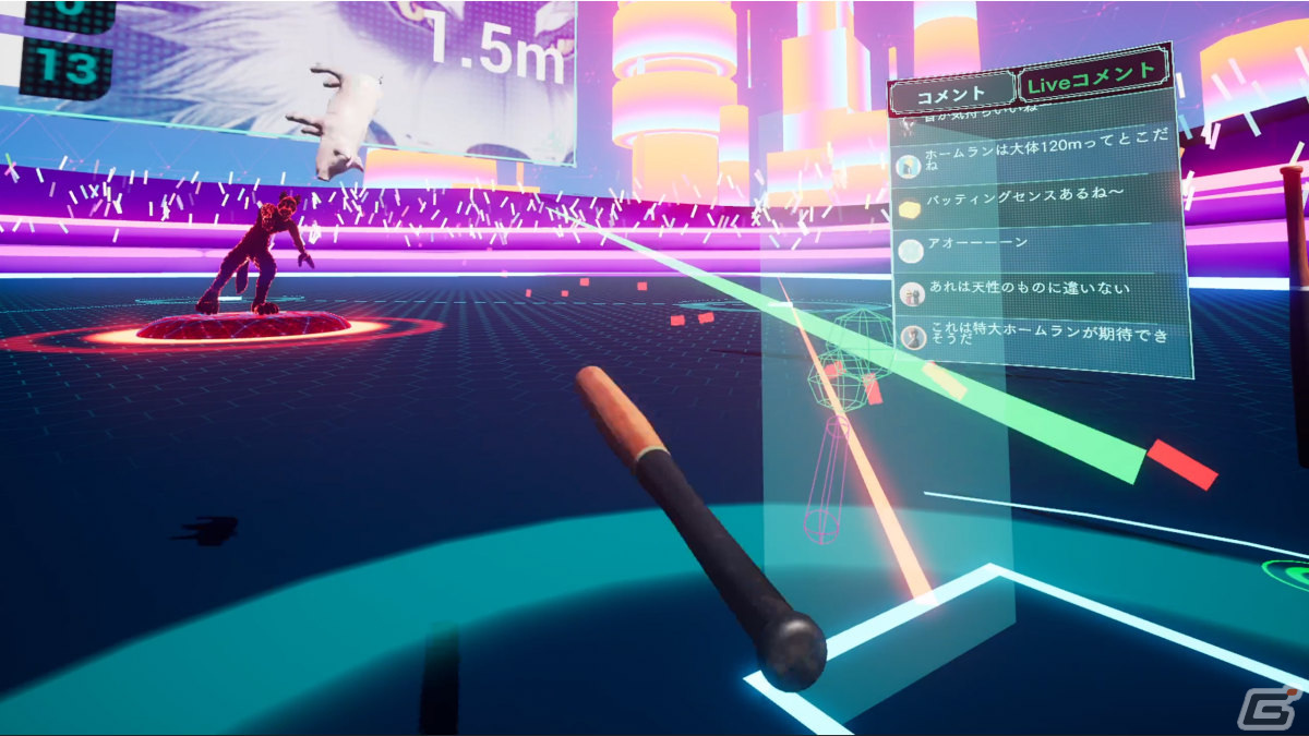 激ムズVRホームランダービー「ホームランダービー -VSフェアリーテイルズ-」が配信！の画像2