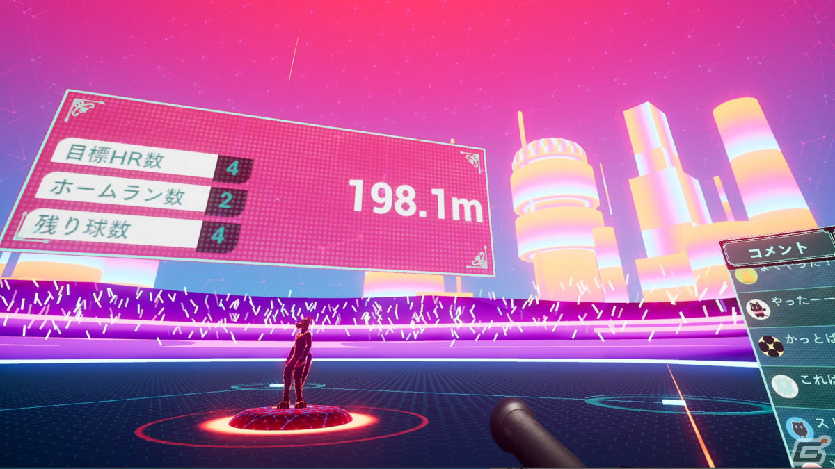 激ムズVRホームランダービー「ホームランダービー -VSフェアリーテイルズ-」が配信！の画像4