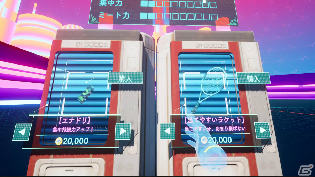 激ムズVRホームランダービー「ホームランダービー -VSフェアリーテイルズ-」が配信！の画像7