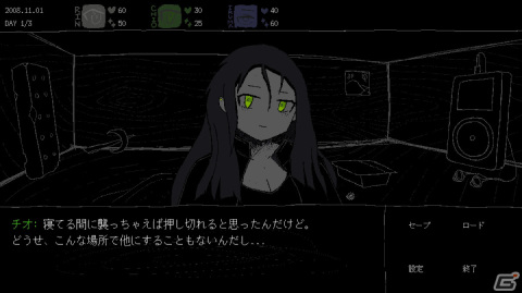 「SAEKO: Giantess Dating Sim」のSteamストアページが公開――小人となって巨大な少女と生活する全年齢向けビジュアルノベルの画像2