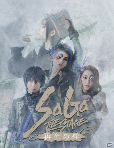「ロマサガRS」で「Sa・Ga33周年記念 秘宝伝説祭」開催！舞台「SaGa THE STAGE～再生の絆～」土屋アンナさん演じるイーヴリンらのビジュアルもの画像23