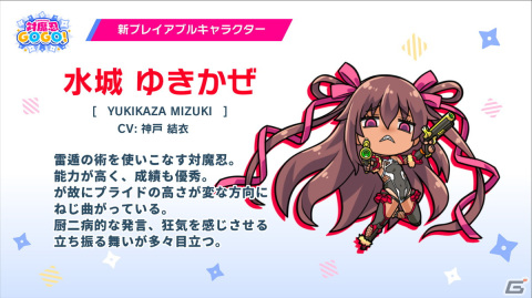 対魔忍 カード 第2弾イラストカード 全27種類 ほぼ