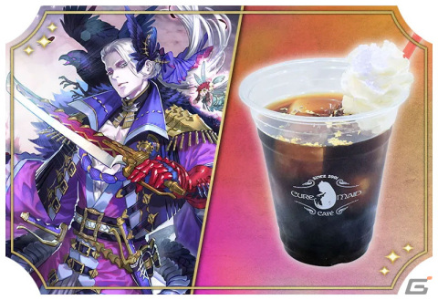 「チェインクロニクル10th Anniversary テイクアウトカフェ」がキュアメイドカフェにて7月14日より開催！の画像6