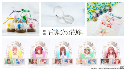 「五等分の花嫁」ウェディングジオラマアクリルスタンドなどAniqueオリジナルグッズが登場！五つ子との生活を末永く楽しめるアイテムにの画像1