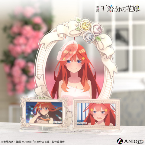 「五等分の花嫁」ウェディングジオラマアクリルスタンドなどAniqueオリジナルグッズが登場！五つ子との生活を末永く楽しめるアイテムにの画像7