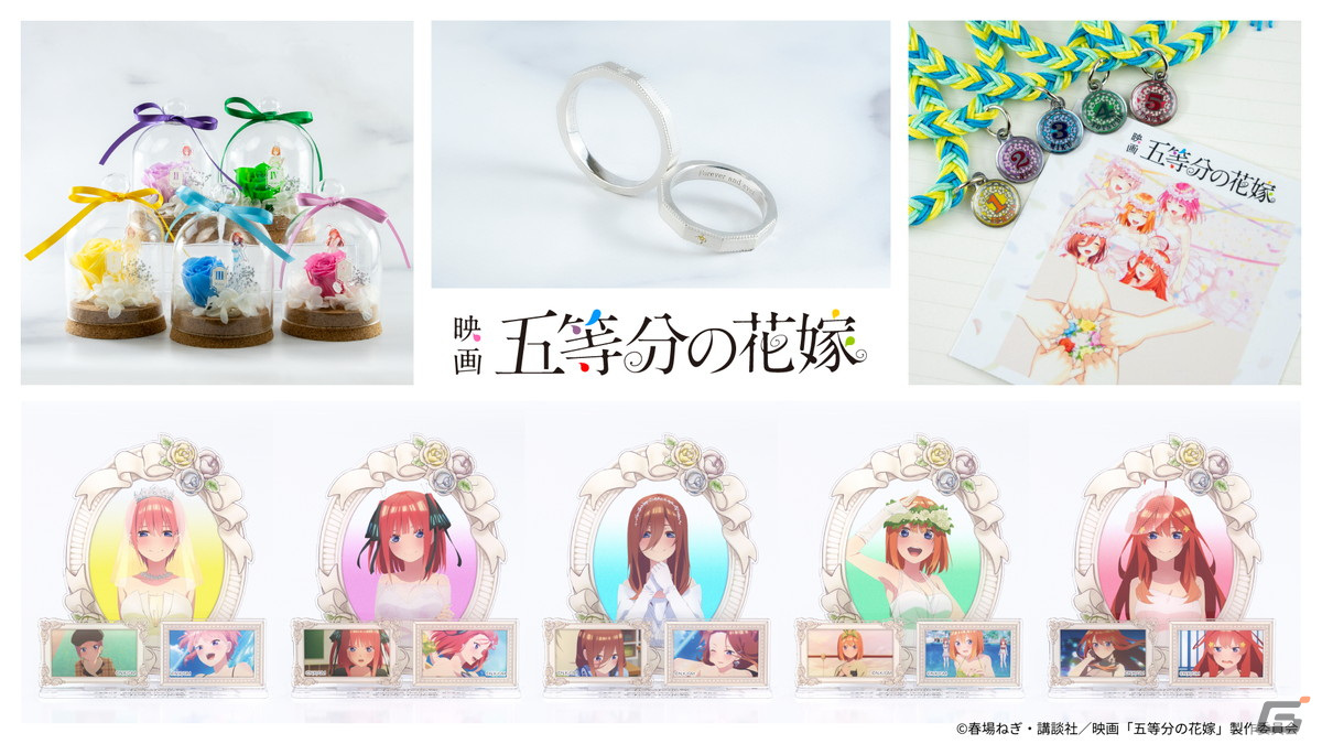 五等分の花嫁」ウェディングジオラマアクリルスタンドなどAnique