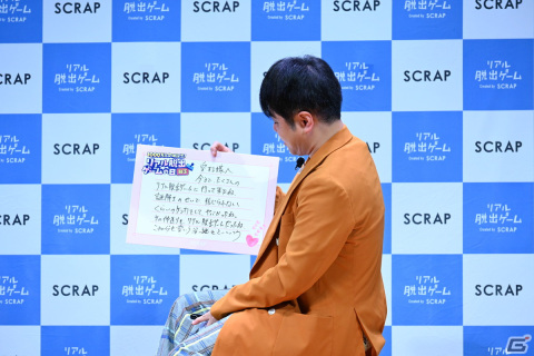 “リアル脱出ゲームの日”制定記念発表会をレポート―ノンスタイル井上さんがわずか3分で作った謎が解けるか！？の画像18