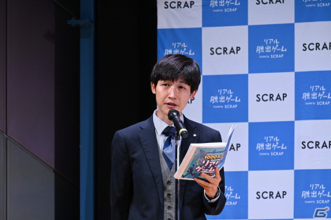“リアル脱出ゲームの日”制定記念発表会をレポート―ノンスタイル井上さんがわずか3分で作った謎が解けるか！？の画像2