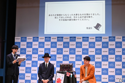 “リアル脱出ゲームの日”制定記念発表会をレポート―ノンスタイル井上さんがわずか3分で作った謎が解けるか！？の画像26