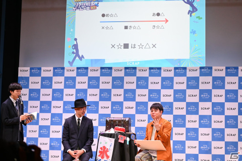 “リアル脱出ゲームの日”制定記念発表会をレポート―ノンスタイル井上さんがわずか3分で作った謎が解けるか！？の画像27