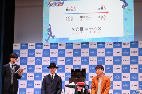 “リアル脱出ゲームの日”制定記念発表会をレポート―ノンスタイル井上さんがわずか3分で作った謎が解けるか！？の画像32