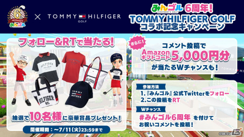 「みんゴル」6周年を機にNo.1プレイヤー決定戦「みんゴルグランドチャンピオンシップ」がリニューアル！吉田優利選手が公式アンバサダーにの画像3