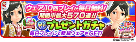 「みんゴル」6周年を機にNo.1プレイヤー決定戦「みんゴルグランドチャンピオンシップ」がリニューアル！吉田優利選手が公式アンバサダーにの画像5