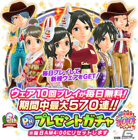「みんゴル」6周年を機にNo.1プレイヤー決定戦「みんゴルグランドチャンピオンシップ」がリニューアル！吉田優利選手が公式アンバサダーにの画像6