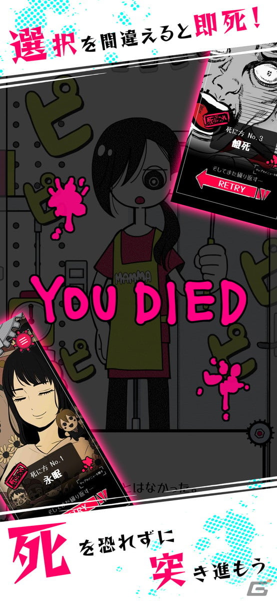 カード選択型ADV「死にこれくしょん」が配信開始！選択を間違えれば即死という物語の先に待ち受けるものとはの画像4