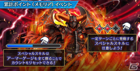 「Deep One 虚無と夢幻のフラグメント」でメモリアイベント「水酔惑騒の乱宴」が開催！新キャラの「［蕩惑する酔心］ブリジット」が登場の画像2