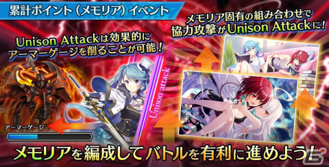 「Deep One 虚無と夢幻のフラグメント」でメモリアイベント「水酔惑騒の乱宴」が開催！新キャラの「［蕩惑する酔心］ブリジット」が登場の画像3