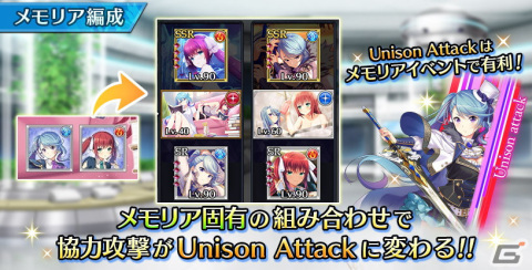 「Deep One 虚無と夢幻のフラグメント」でメモリアイベント「水酔惑騒の乱宴」が開催！新キャラの「［蕩惑する酔心］ブリジット」が登場の画像4