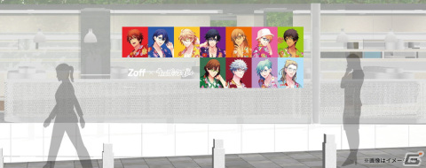 「Zoff×うたの☆プリンスさまっ♪ IDOL PRODUCE Glasses」の予約受付が7月5日より開始！6年ぶりのコラボで登場する全アイテムが公開の画像12
