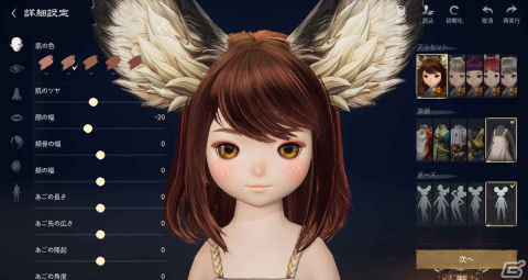 キャラメイクの組み合わせは9999兆通り！？　爽快なアクションも楽しめるMMORPG「ブレイドアンドソウル2」先行プレイレポートの画像6