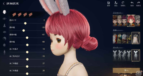 キャラメイクの組み合わせは9999兆通り！？　爽快なアクションも楽しめるMMORPG「ブレイドアンドソウル2」先行プレイレポートの画像7
