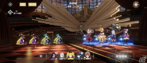アニメ「takt op.Destiny」とのコラボも！「takt op. 運命は真紅き旋律の街を」の魅力を3つのポイントから紹介の画像5