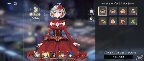 アニメ「takt op.Destiny」とのコラボも！「takt op. 運命は真紅き旋律の街を」の魅力を3つのポイントから紹介の画像9