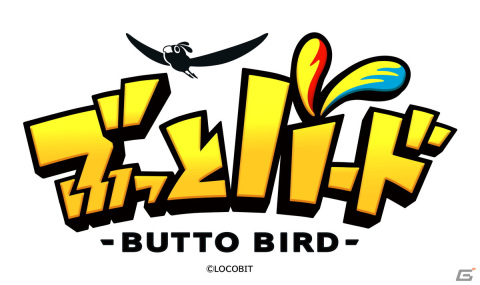 Switch/Steam向けに開発中の対戦アクションゲーム「ぶっとバード」が「BitSummit Let's Go!!」に出展！の画像1