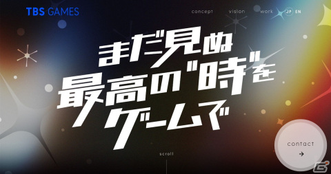 TBSテレビがゲーム事業に本格参入――「まだ見ぬ最高の“時”をゲームで」をコンセプトにしたTBS GAMESのティザーサイトが公開の画像2