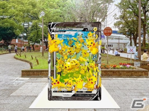 ポケモンカードアートの展覧会「Pokémon Card Art Walk in Yokohama Minatomirai」が開催中！の画像4