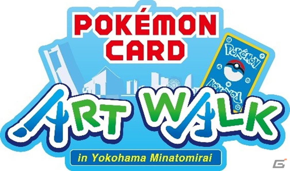 ポケモンカードアートの展覧会「Pokémon Card Art Walk in Yokohama Minatomirai」が開催中！の画像1