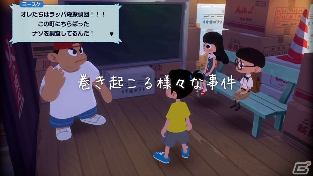 「なつもん！ 20世紀の夏休み」のゲーム紹介トレーラーが公開！10％OFFで購入できる予約受付が実施中の画像4