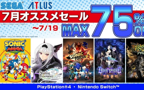 「ソニックマニア・プラス」が61％OFF！対象タイトルを最大75％OFFで購入できる「セガ 7月オススメセール」が開催