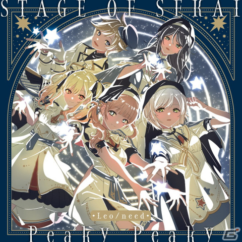 「プロセカ」Leo/need 4th Single「STAGE OF SEKAI/Peaky Peaky」、Leo/need 5th Single「オーダーメイド/てらてら」が同時リリース！の画像1