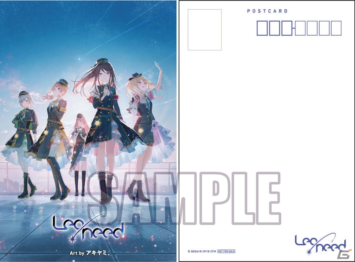 プロセカ」Leo/need 4th Single「STAGE OF SEKAI/Peaky Peaky」、Leo