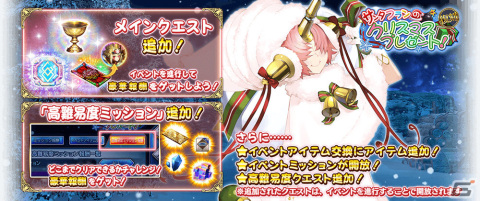 「FGO Arcade」カルデアバトルトーナメントIIIの決勝大会と稼働5周年を記念した生放送が7月23日に配信！の画像4