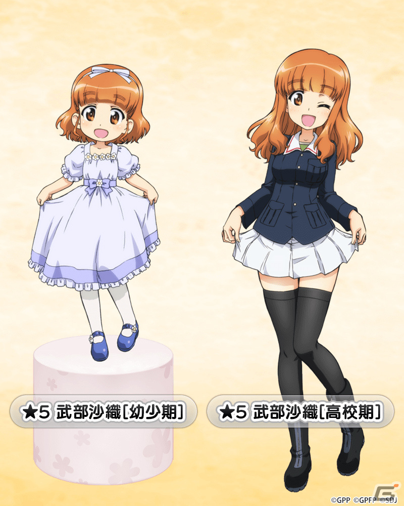 ガールズ＆パンツァー 戦車道大作戦！」武部沙織が幼少期と高校期の姿