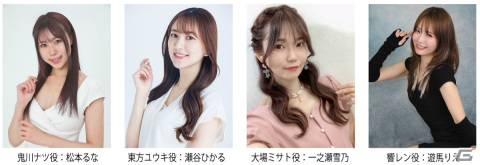 「六本木サディスティックナイト」スピンオフストーリー「舞台裏に潜む毒牙 編」がアプリ内で期間限定配信！の画像5