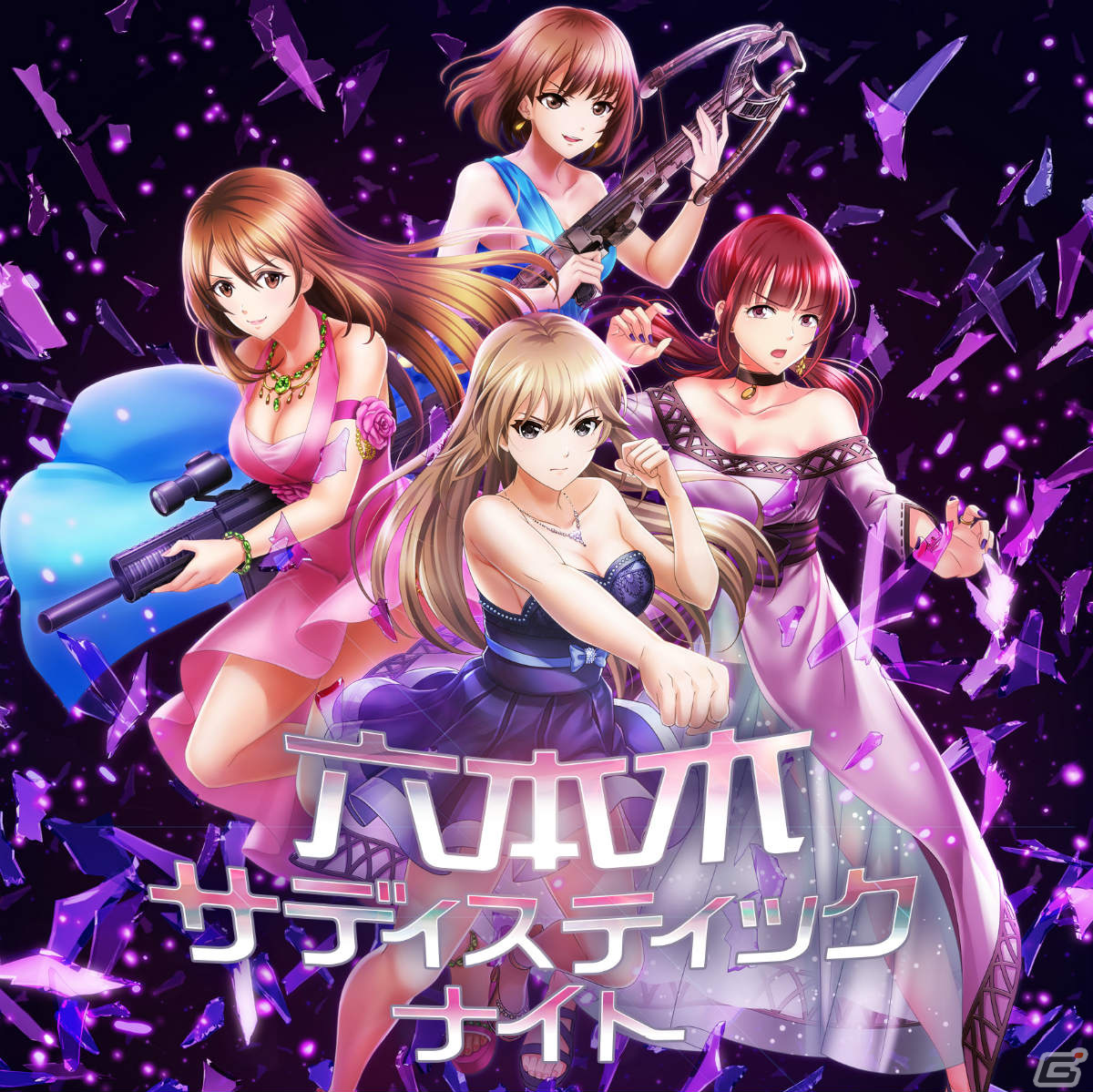 「六本木サディスティックナイト」スピンオフストーリー「舞台裏に潜む毒牙 編」がアプリ内で期間限定配信！の画像7