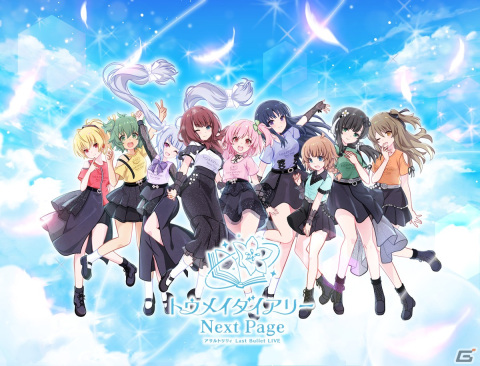 一柳隊によるパフォーマンスが届けられた「アサルトリリィ Last Bullet LIVE トウメイダイアリー ～Next Page～」昼公演レポートの画像2
