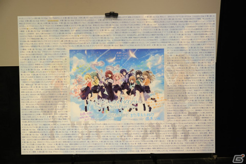 一柳隊によるパフォーマンスが届けられた「アサルトリリィ Last Bullet LIVE トウメイダイアリー ～Next Page～」昼公演レポートの画像3