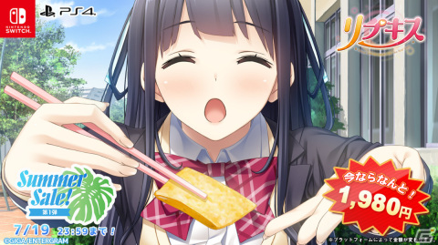 キスシリーズ　Switch psvita kiss-bell-limited-edition-