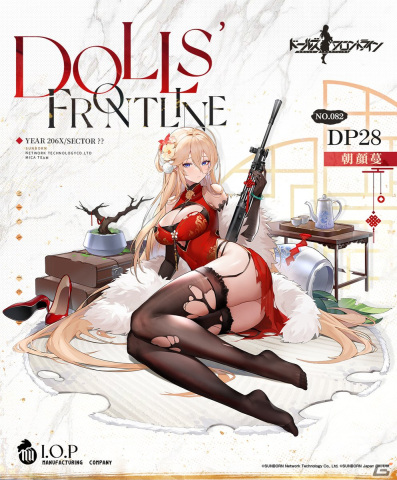 「ドールズフロントライン」7月15日より追加される水着のスキンテーマ「足跡、波に消える」の一部が先行公開！の画像4