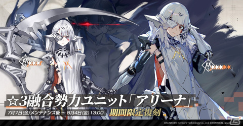 「ドールズフロントライン」7月15日より追加される水着のスキンテーマ「足跡、波に消える」の一部が先行公開！の画像5