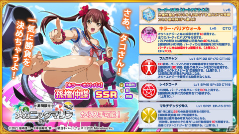 「一騎当千エクストラバースト」シナリオイベント「大熱戦！ハイパー水着メカバトル」後半が実施！の画像3